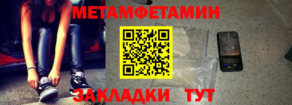 Новочеркасск  Amphetamine  Вход с VPN  АМФ Premium 
