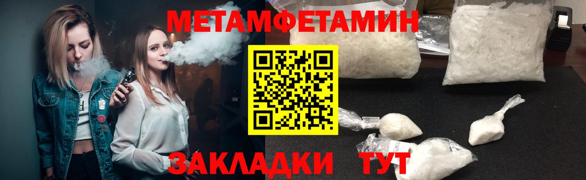 Amphetamine Premium Новочеркасск