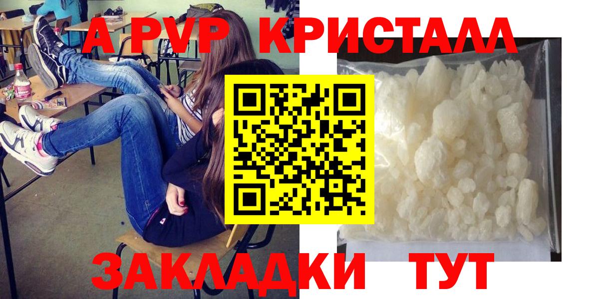 Alpha-PVP СК Новочеркасск