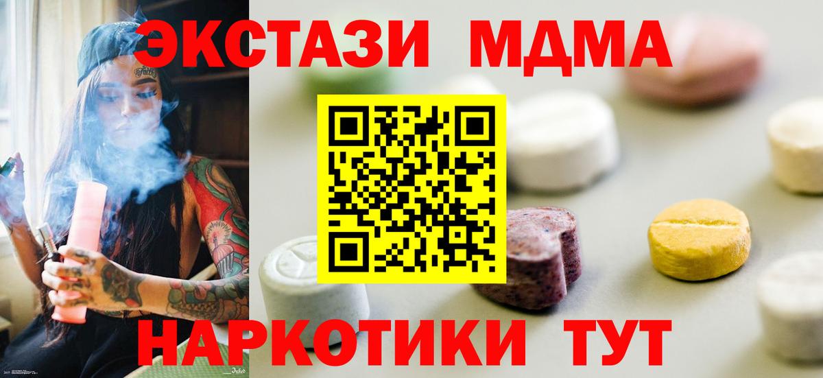Ecstasy louis Vuitton  Вход с VPN  Новочеркасск 