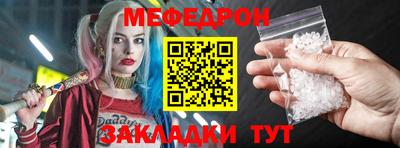 мдпв Тара