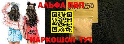 кокаин Татарск