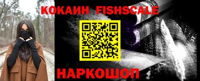кокаин Татарск