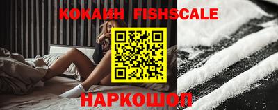 кокаин Татарск
