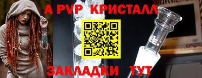 мдпв Тара