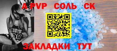 кокаин Татарск