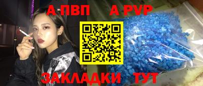 кокаин Татарск