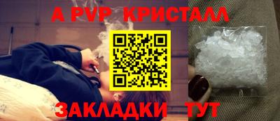 кокаин Татарск