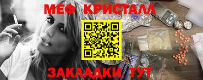кокаин Татарск