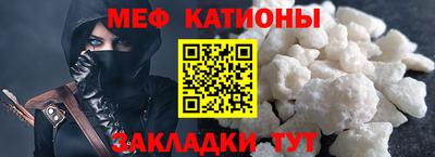 кокаин Татарск