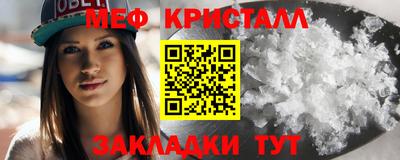 кокаин Татарск