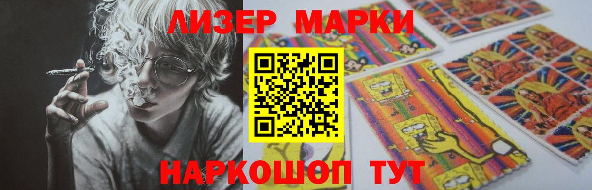 Лсд 25 экстази ecstasy  Лсд 25 экстази кислота  Новочеркасск  Вход с VPN 