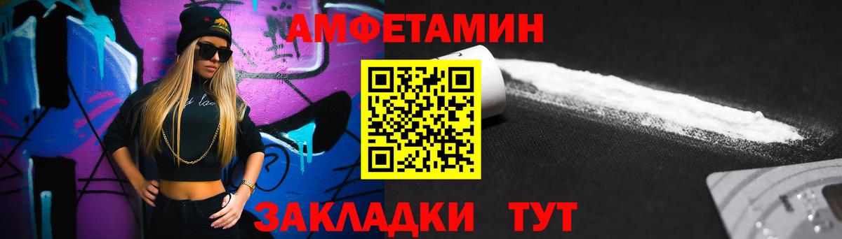 МЕТАМФЕТАМИН  МЕТАМФЕТАМИН витя  МЕТАМФЕТАМИН витя  Вход с VPN  Новочеркасск 