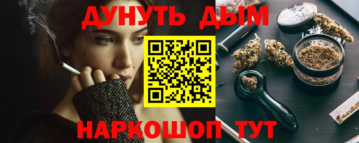 Бошки марихуана MAZAR Новочеркасск